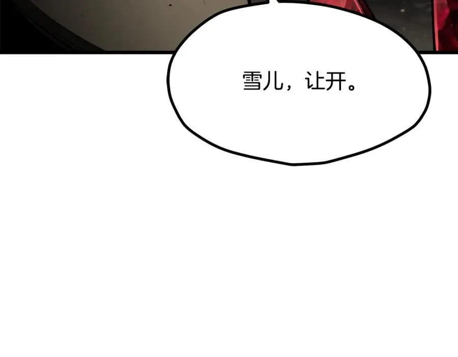第232话 目标已死亡190