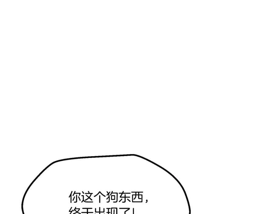 第232话 目标已死亡218