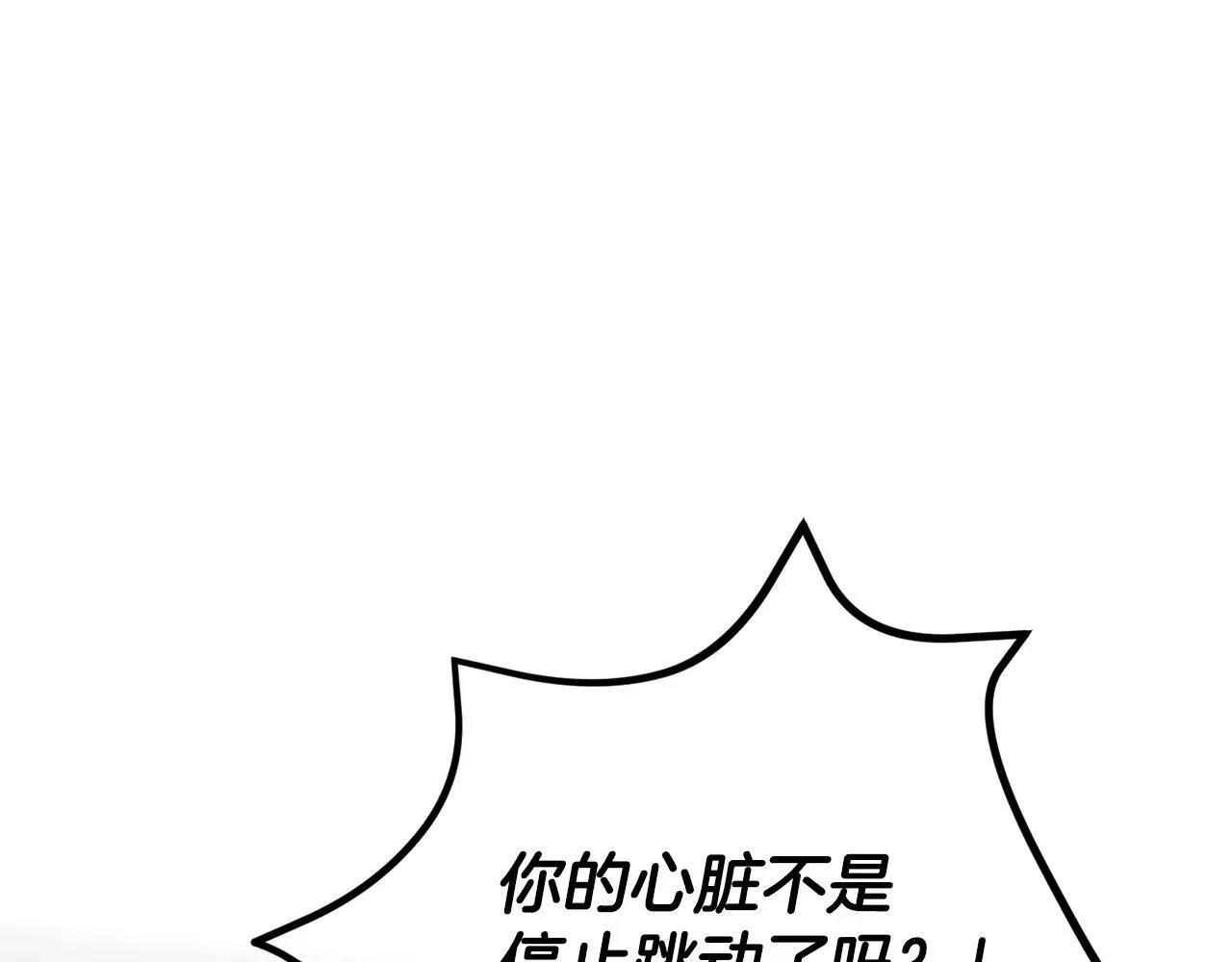 第235话 我是不会死的248