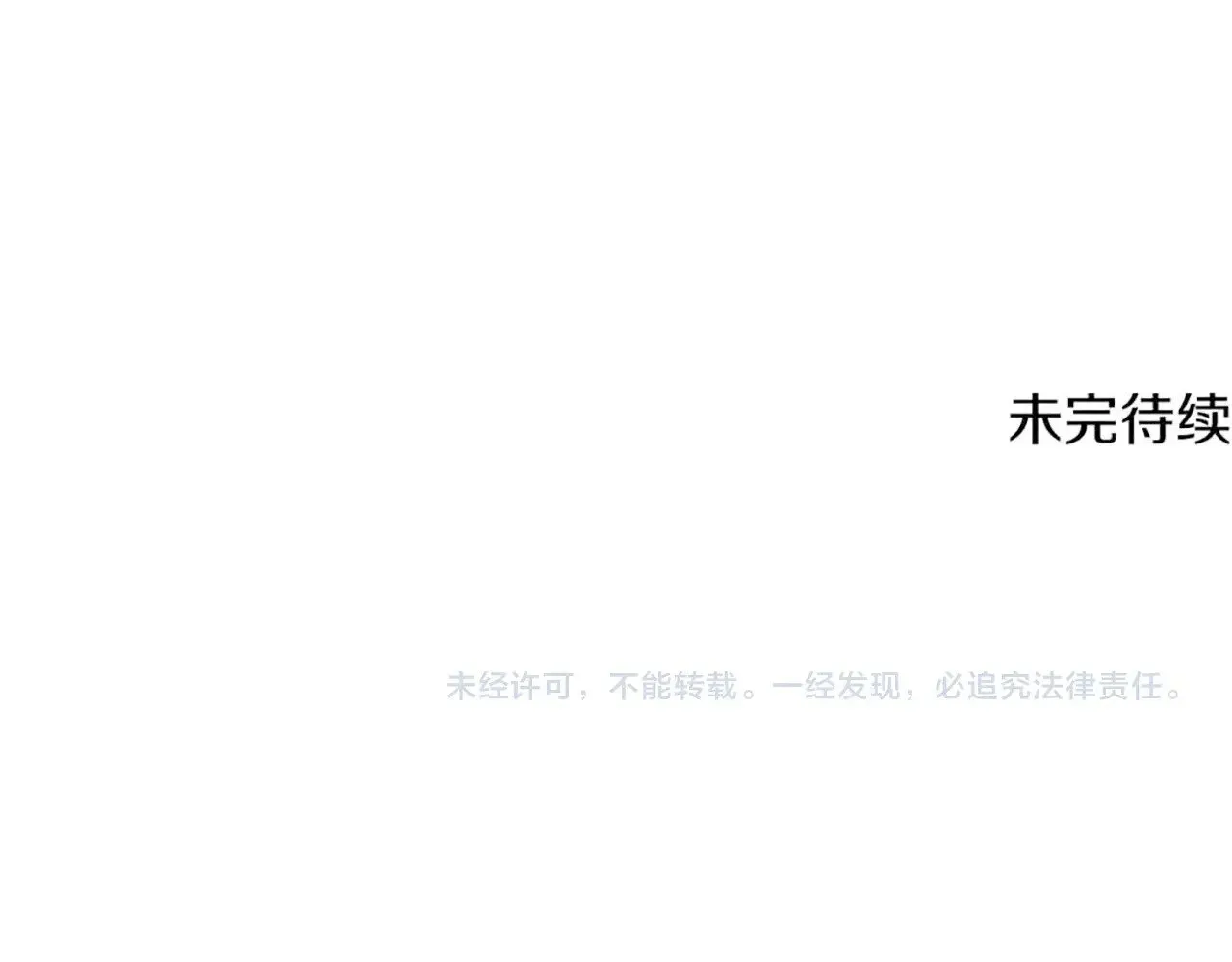 第227话 你再强也只是人类229
