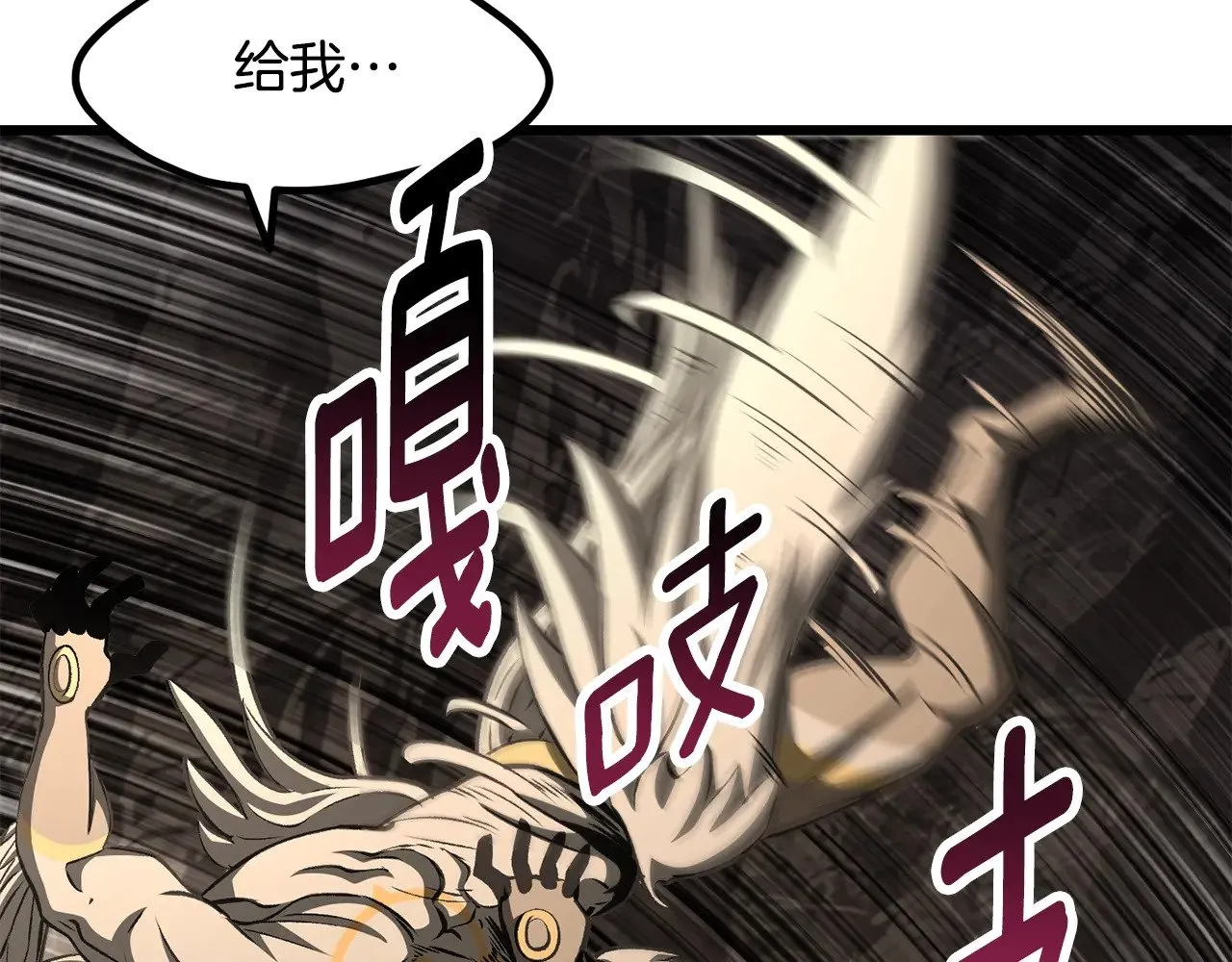 第229话 你给我认真一点203