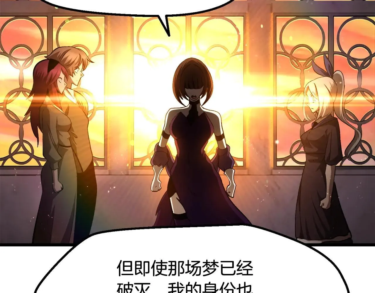 第234话 你选错场地了50