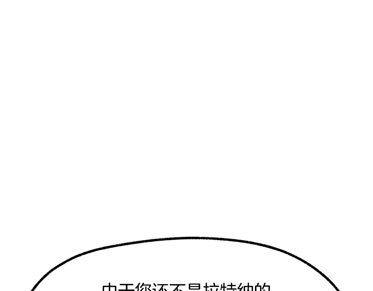 第227话 你再强也只是人类167