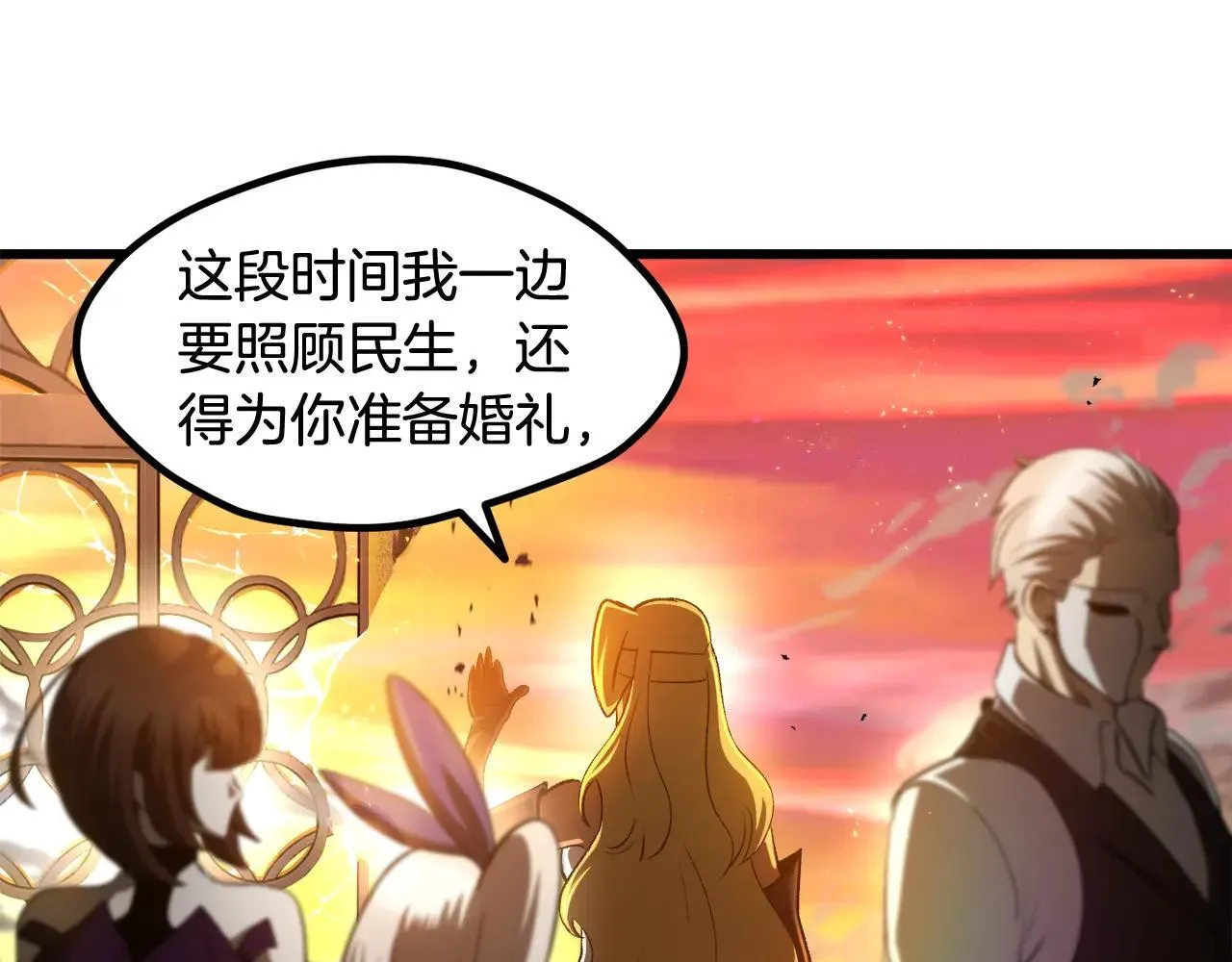 第234话 你选错场地了89