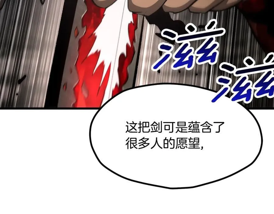 第231话 新武器登场230