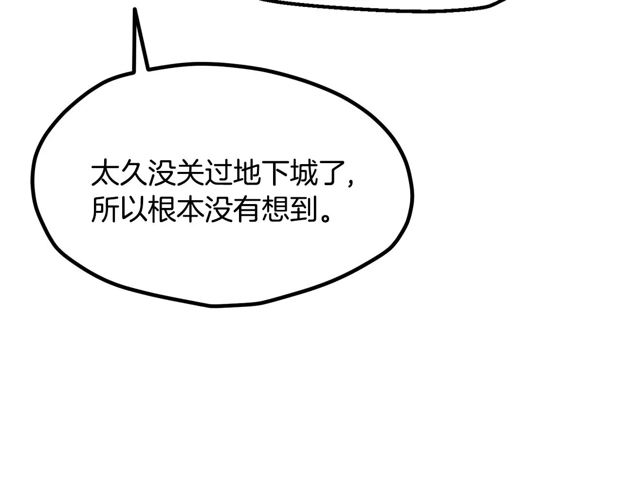 第229话 你给我认真一点60
