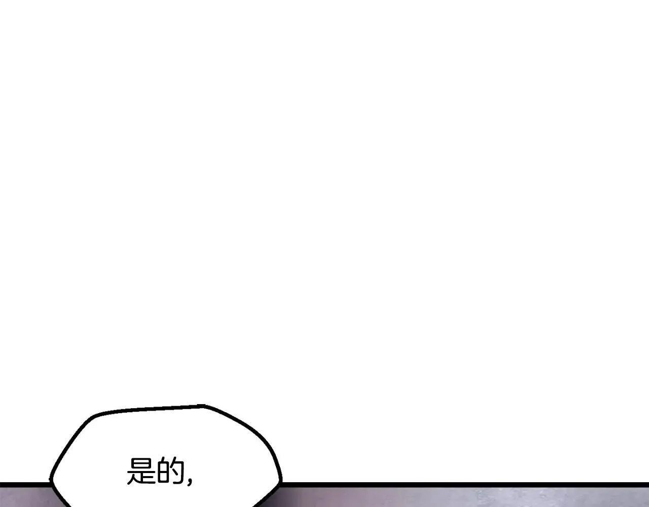 第235话 我是不会死的104