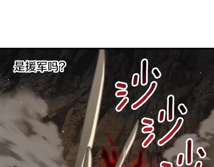第231话 新武器登场159