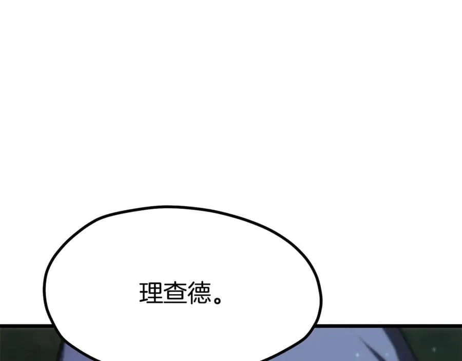 第236话 是谁下达的命令77