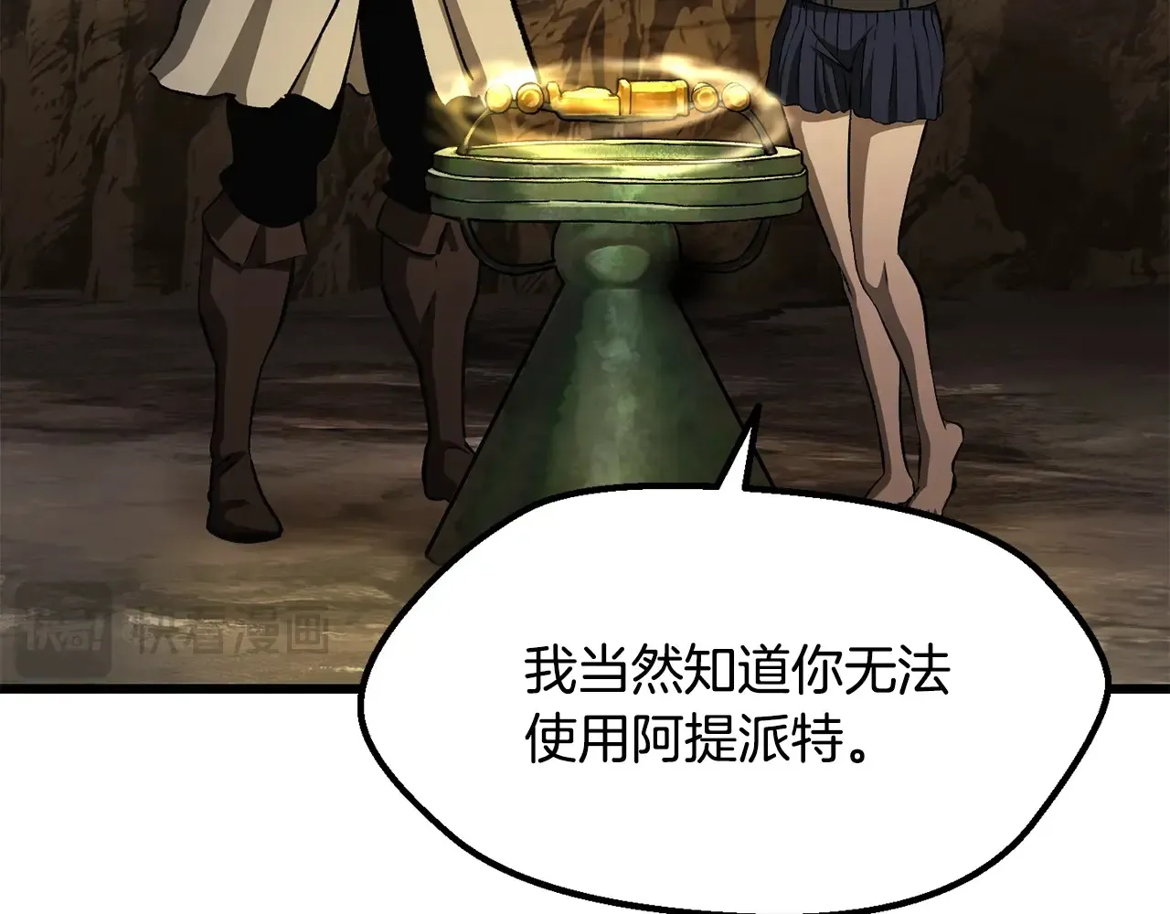 第229话 你给我认真一点52