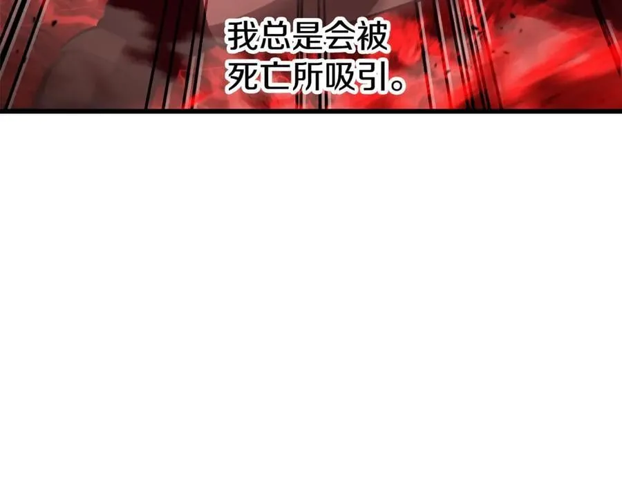 第232话 目标已死亡126