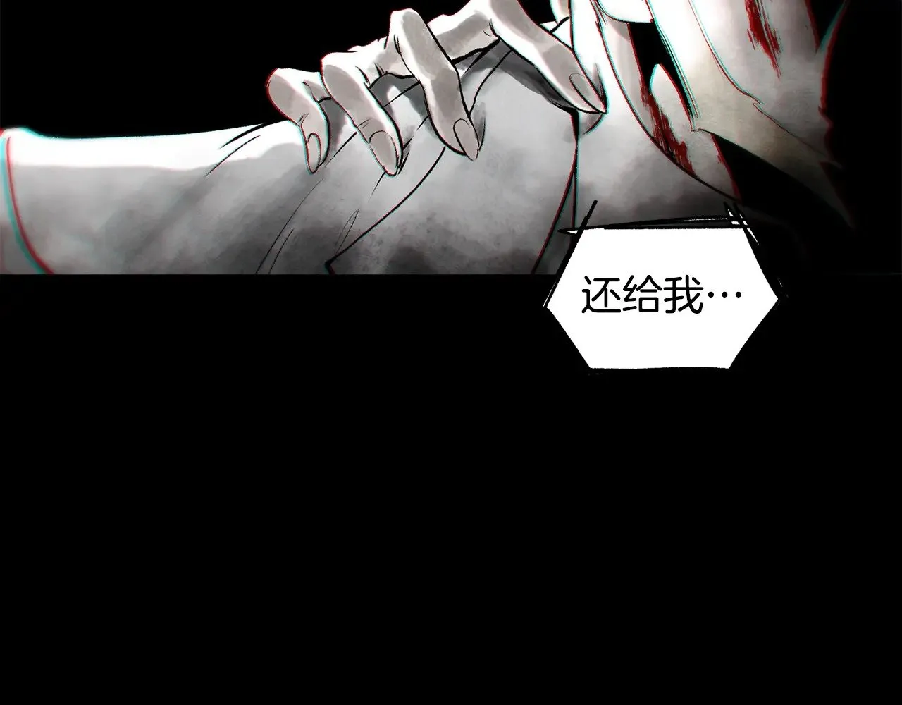 第227话 你再强也只是人类22