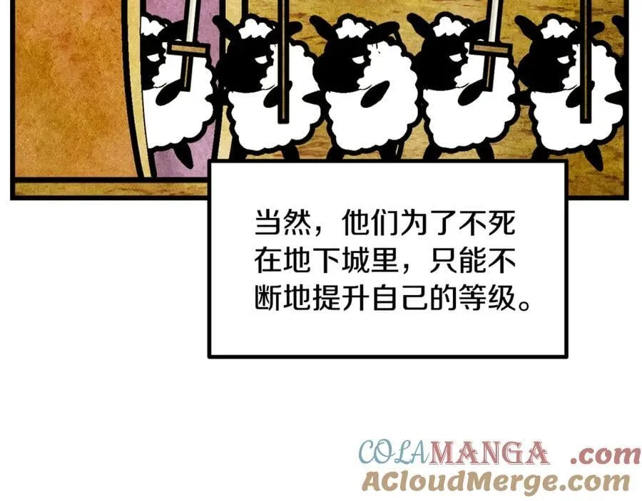 第231话 新武器登场56