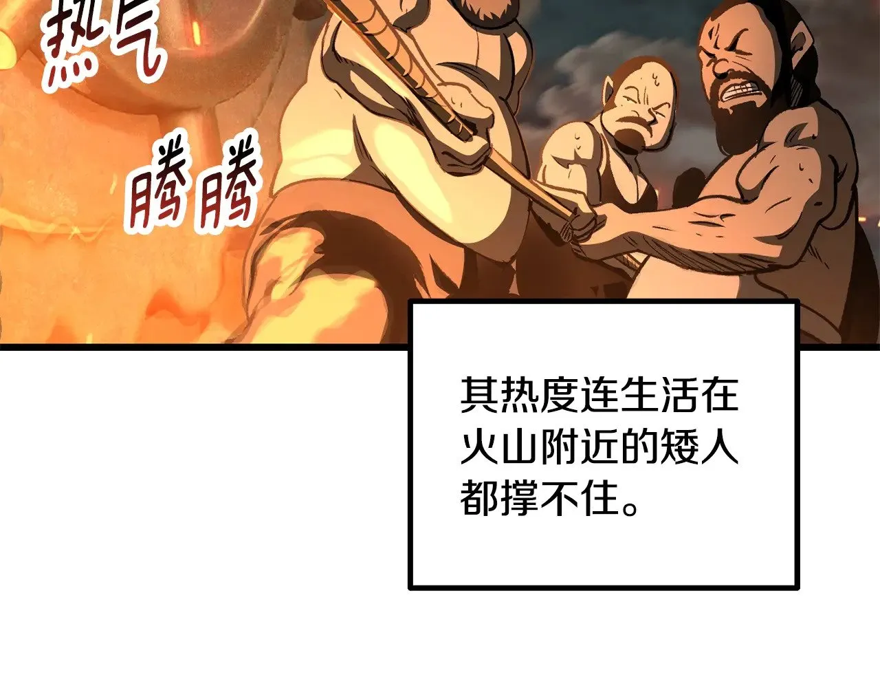 第229话 你给我认真一点5