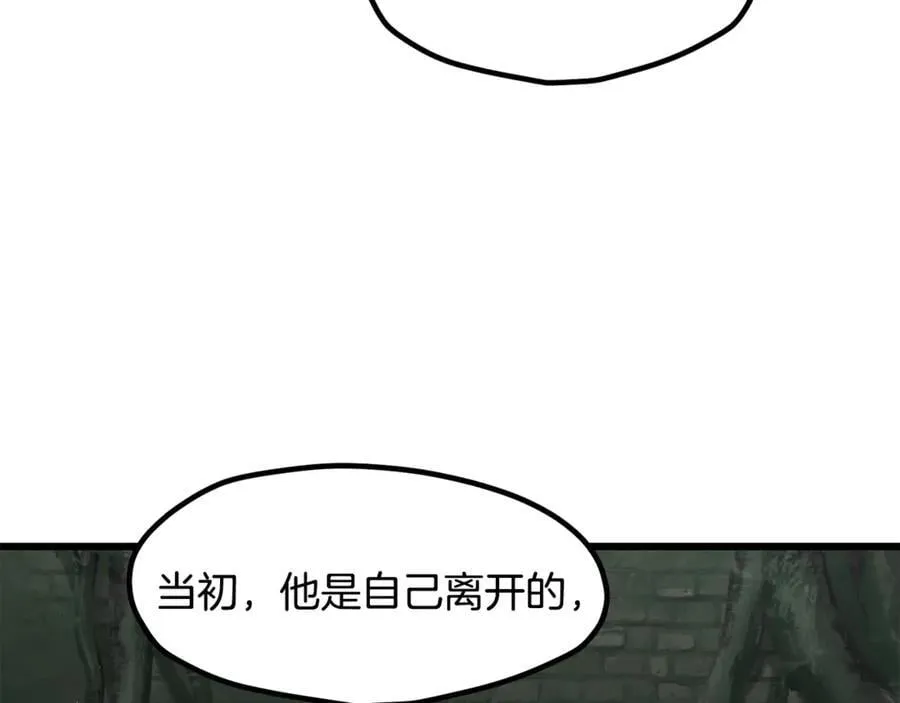 第236话 是谁下达的命令161