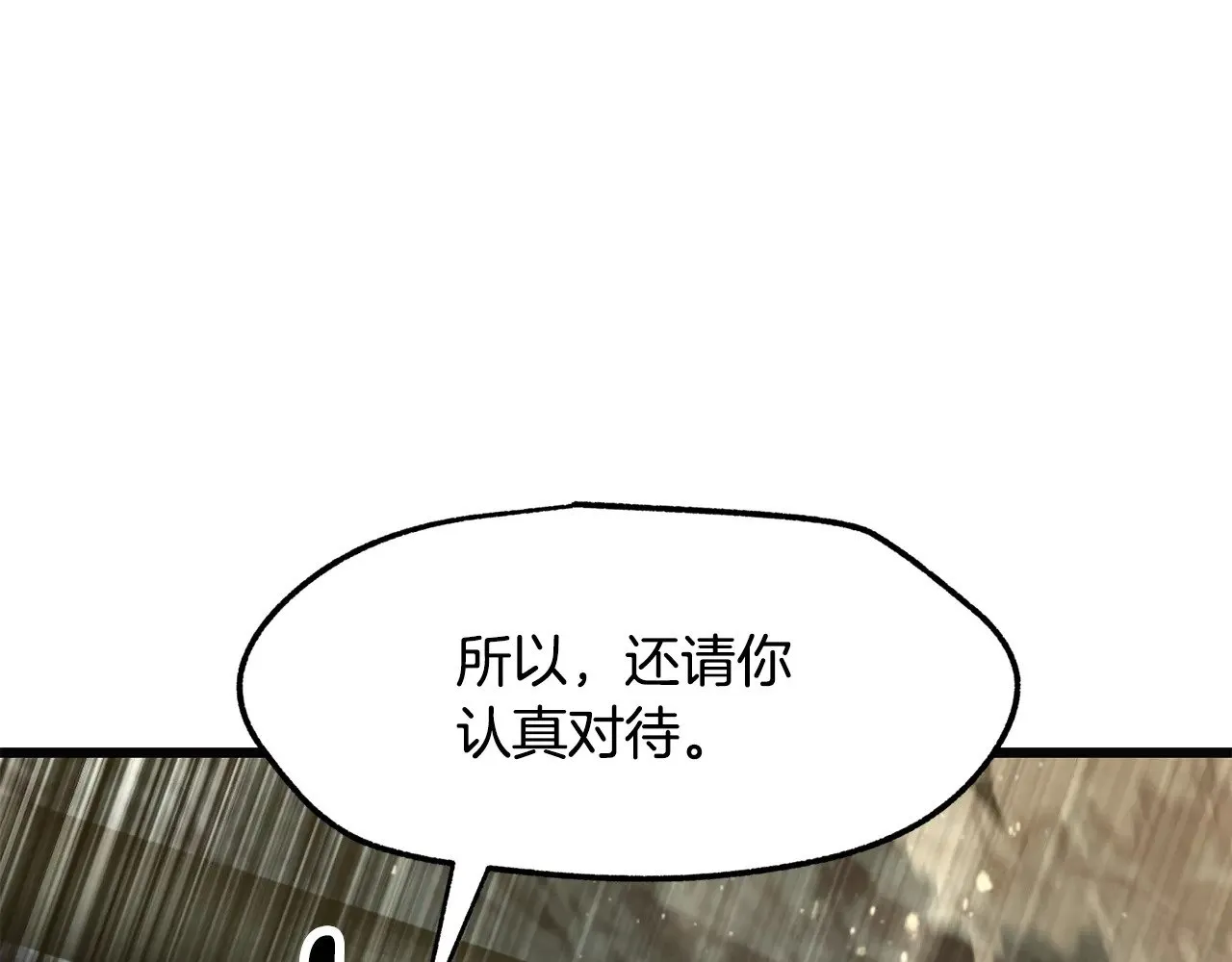 第229话 你给我认真一点136