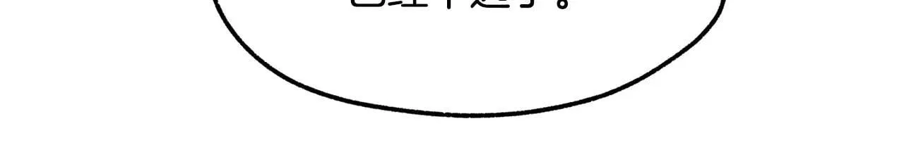 第235话 我是不会死的225