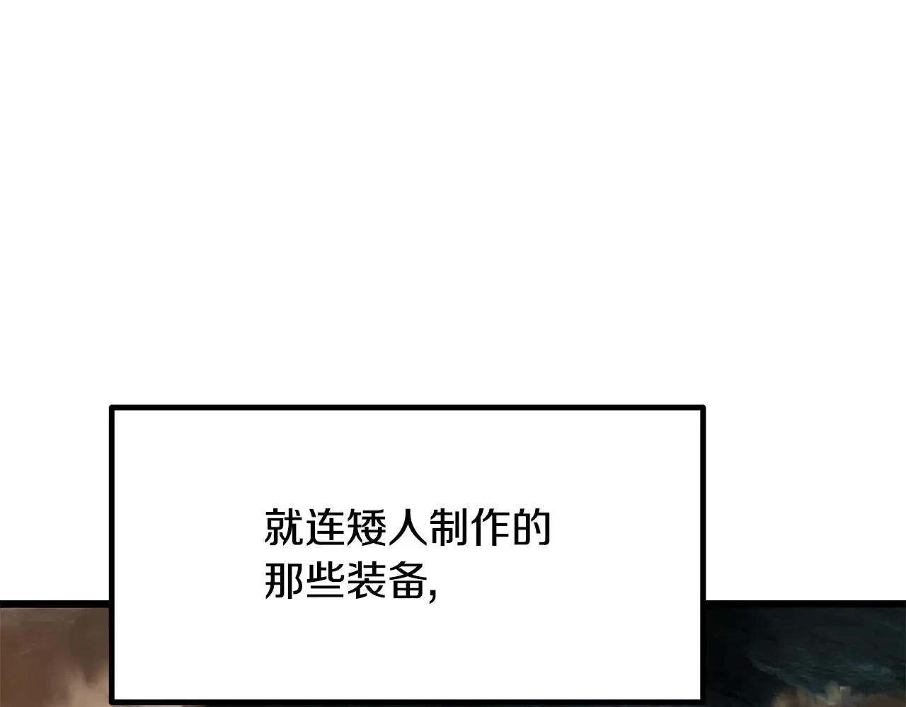 第229话 你给我认真一点6