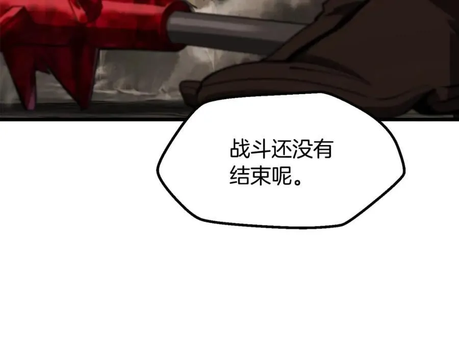 第231话 新武器登场119