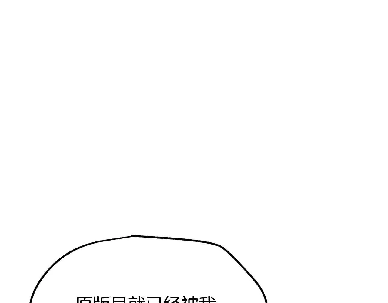 第235话 我是不会死的171