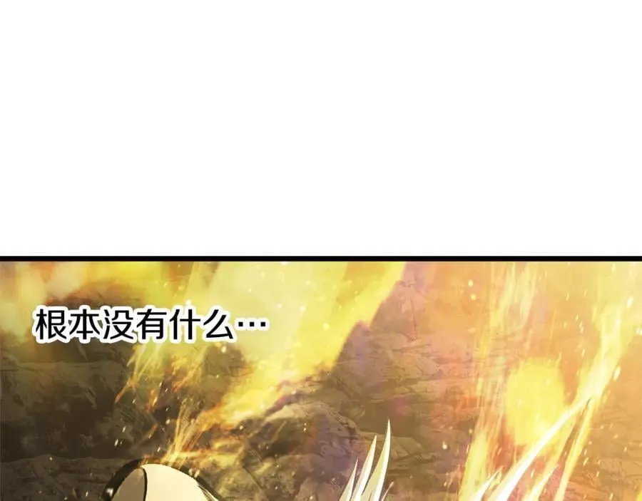 第232话 目标已死亡111
