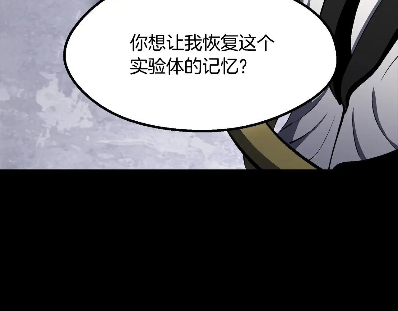 第228话 再遇故人103