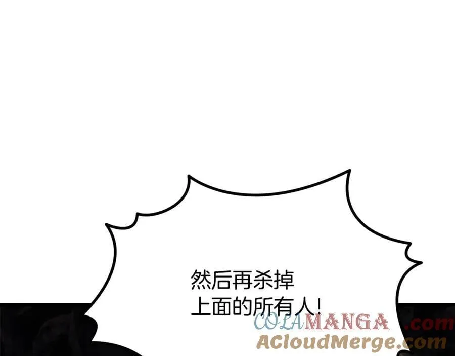 第231话 新武器登场128