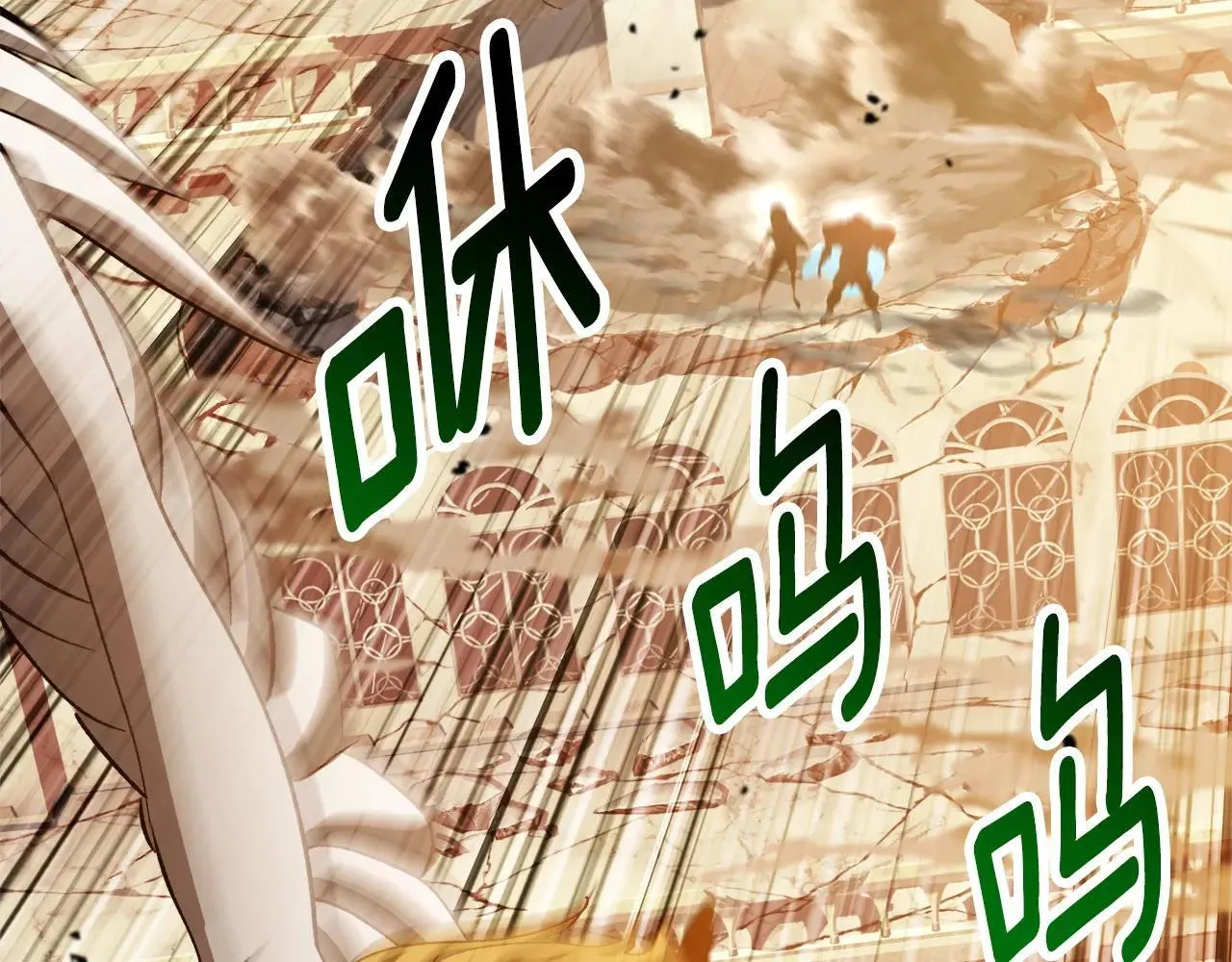 第234话 你选错场地了133