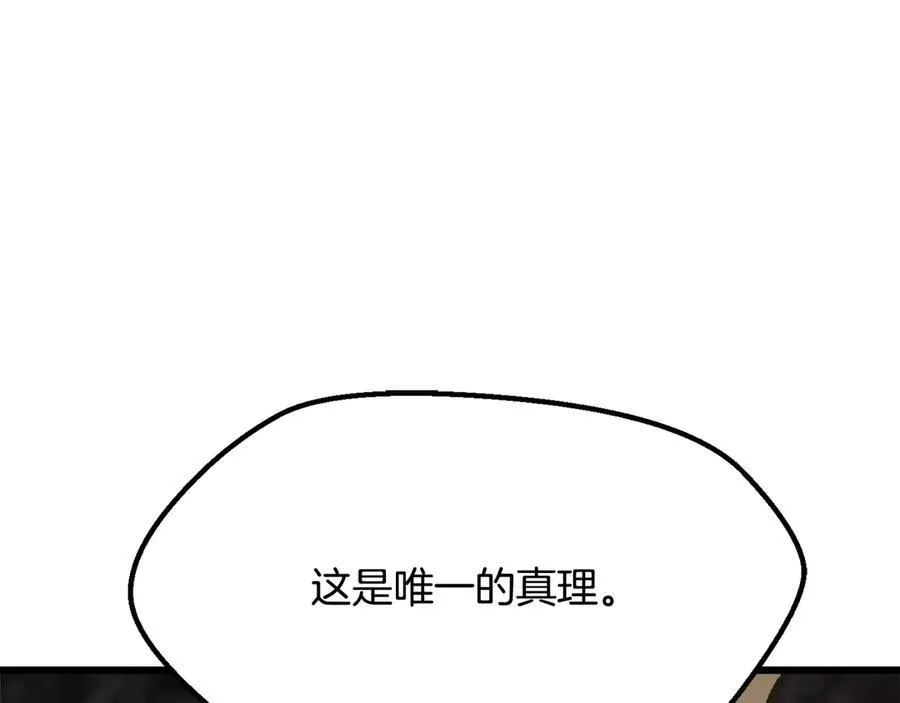 第231话 新武器登场219