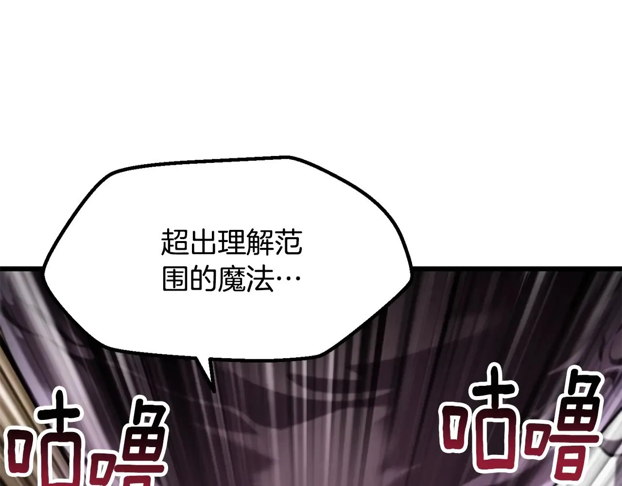 第228话 再遇故人57