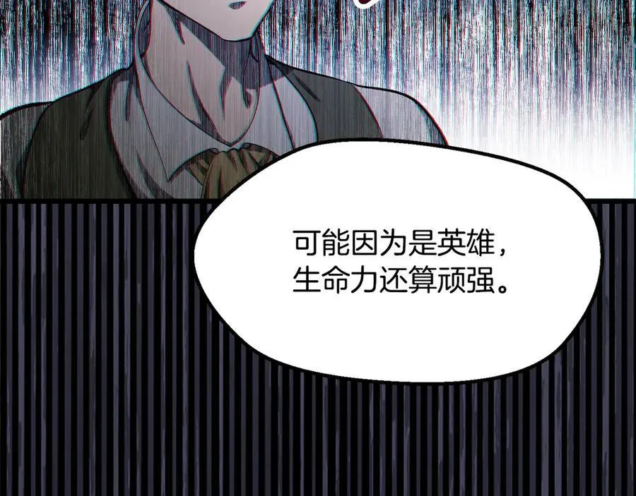 第233话 你成功激怒我了150