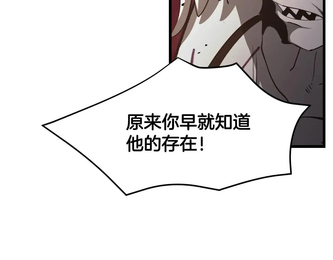 第235话 我是不会死的186