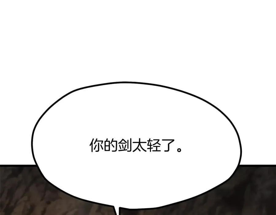 第230话 你为了什么而战斗223