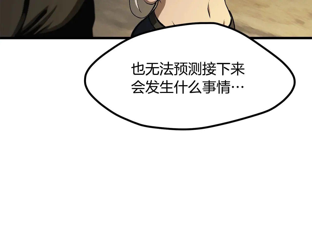 第229话 你给我认真一点69