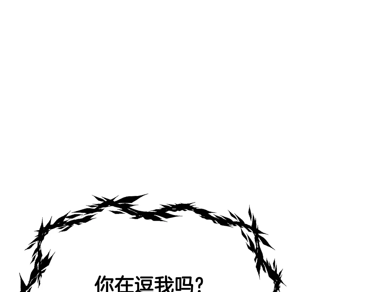 第229话 你给我认真一点198