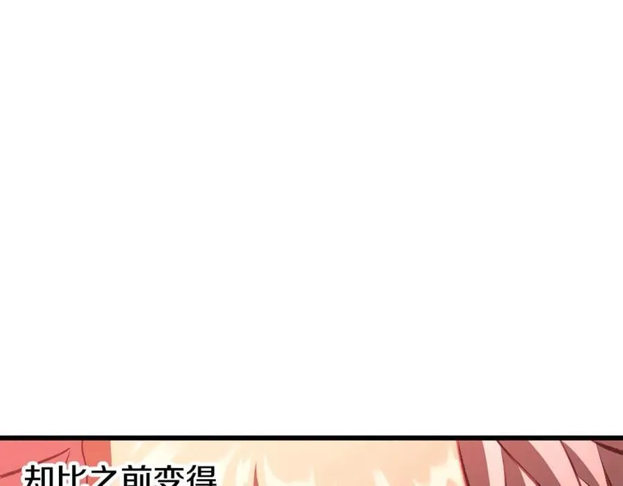 第230话 你为了什么而战斗42