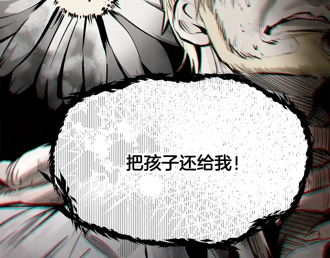 第227话 你再强也只是人类25