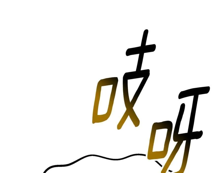 第233话 你成功激怒我了106
