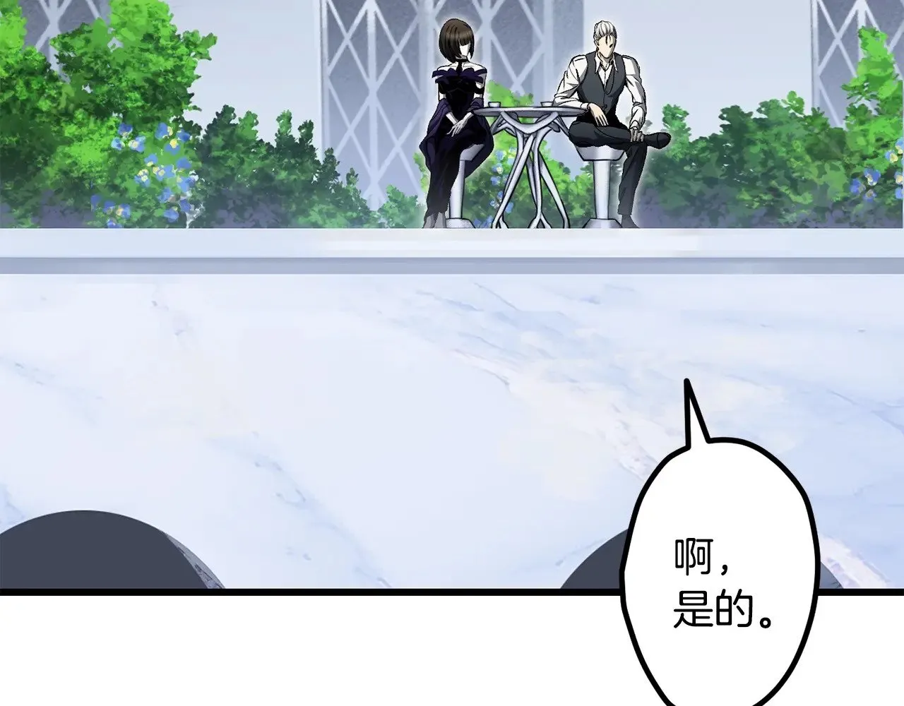 第227话 你再强也只是人类75