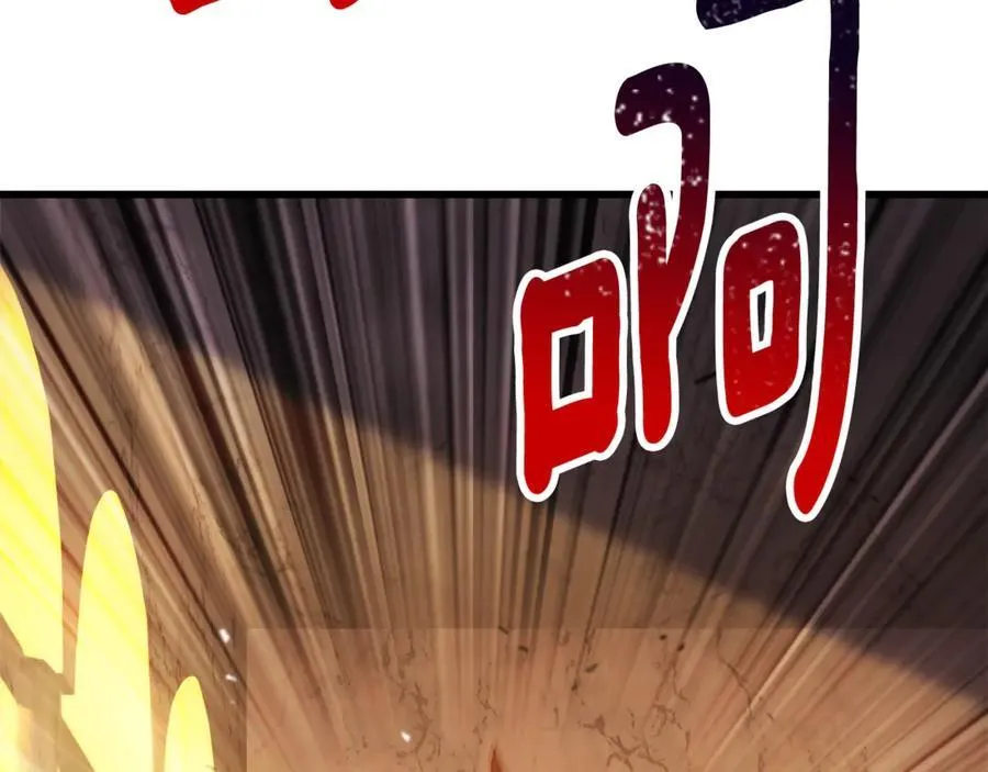 第233话 你成功激怒我了185