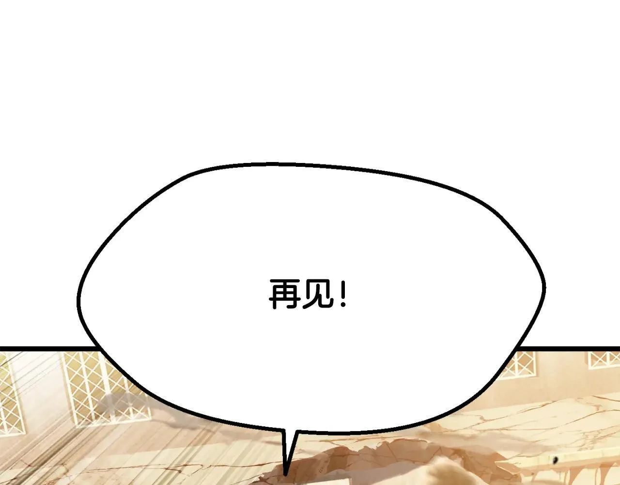 第234话 你选错场地了132