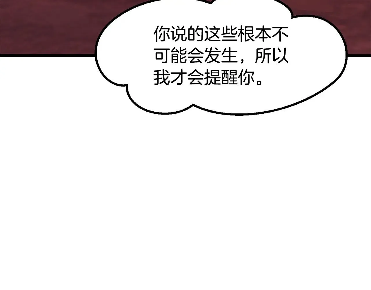 第228话 再遇故人183