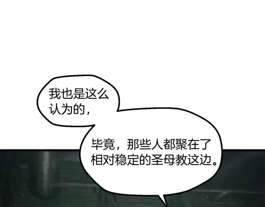第236话 是谁下达的命令145