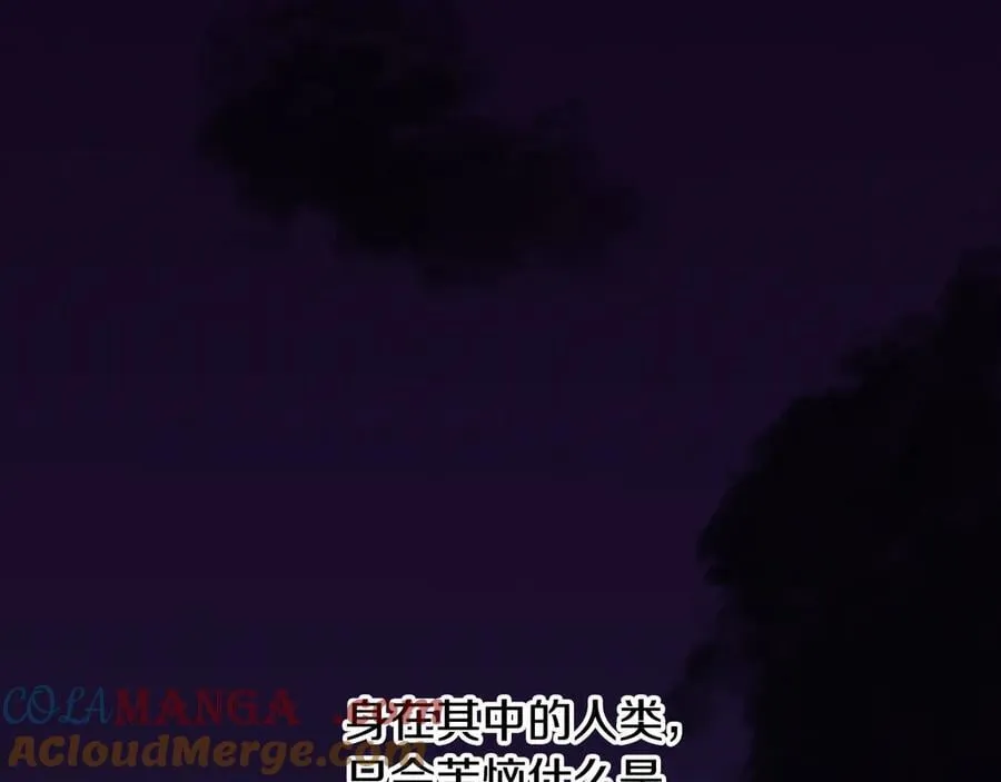 第236话 是谁下达的命令12