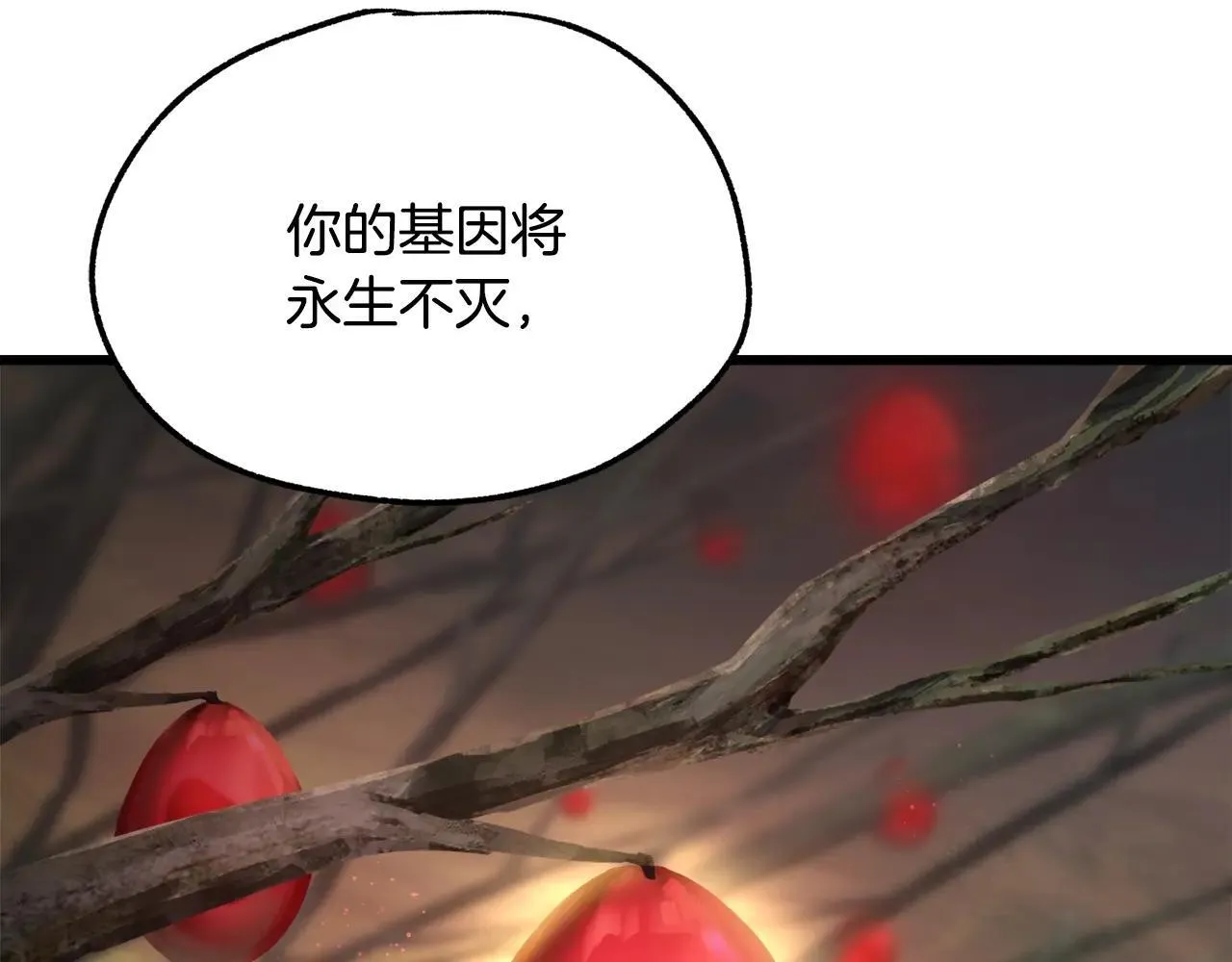 第235话 我是不会死的216