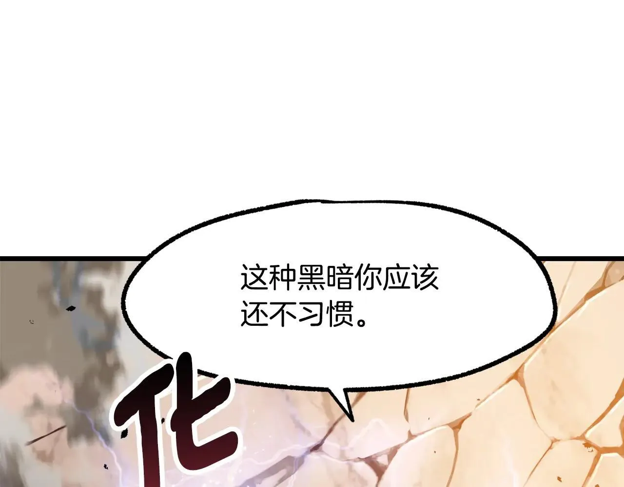 第234话 你选错场地了139