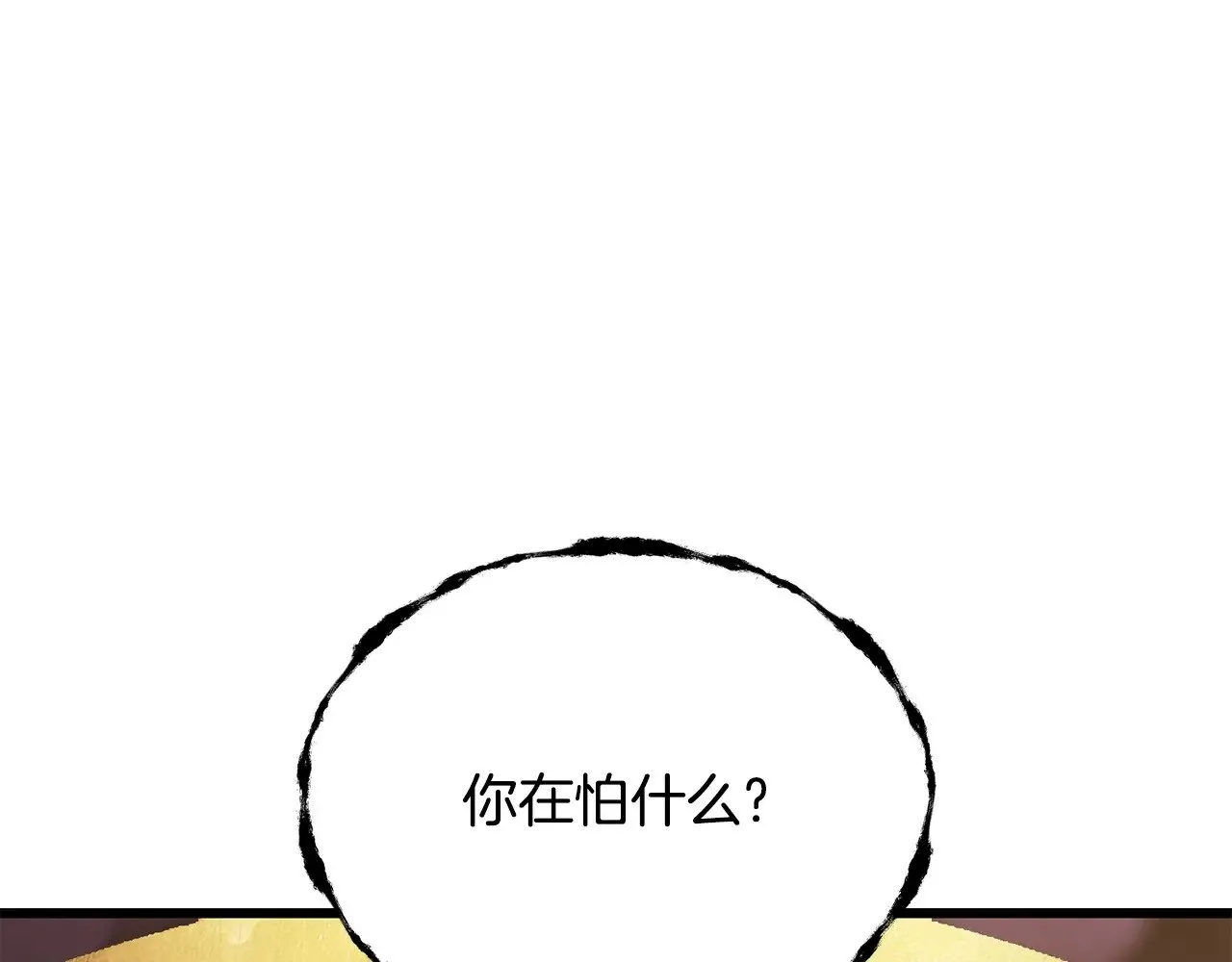 第227话 你再强也只是人类221