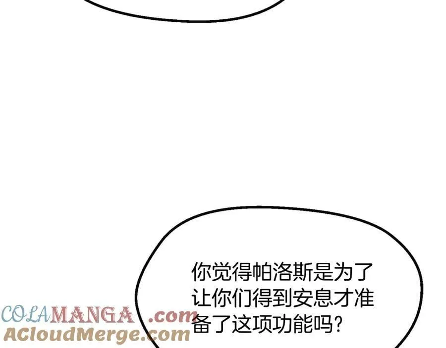第230话 你为了什么而战斗264