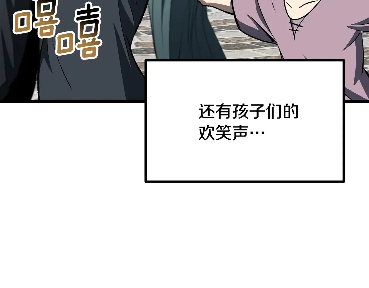 第228话 再遇故人212
