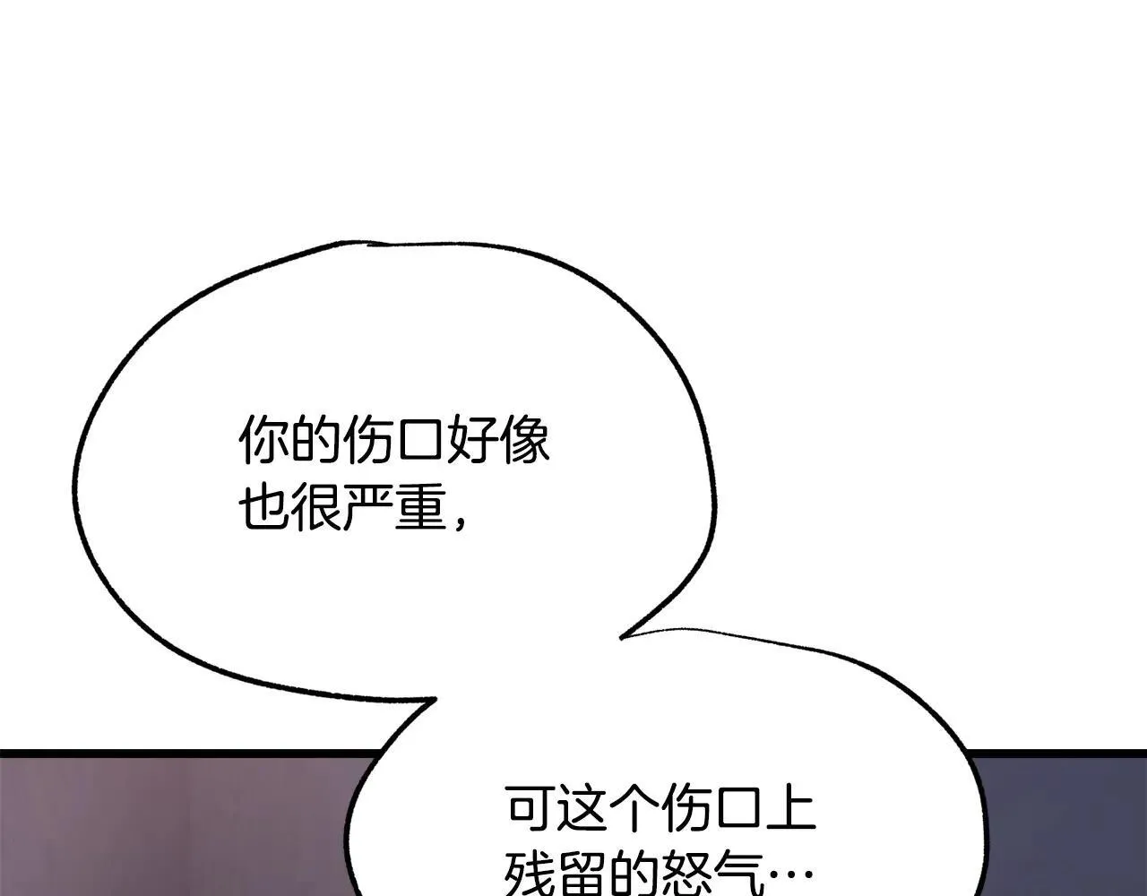 第235话 我是不会死的107
